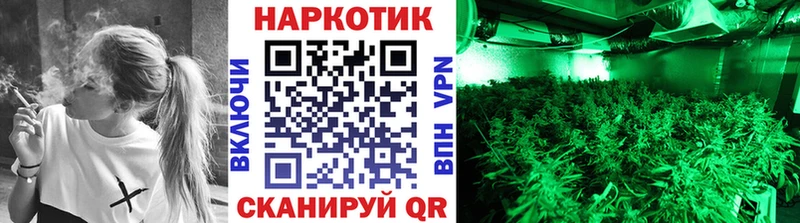 Купить закладку Унеча Конопля  Кокаин  ГАШИШ  Меф 