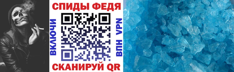 Амфетамин VHQ  Унеча 