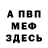 Метадон белоснежный Stani Krik