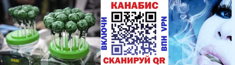 Печенье с ТГК марихуана  Унеча 