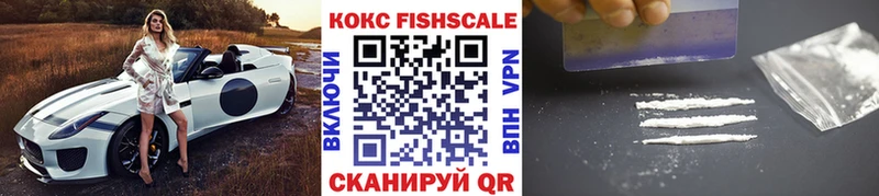 закладка  Унеча  КОКАИН 98% 