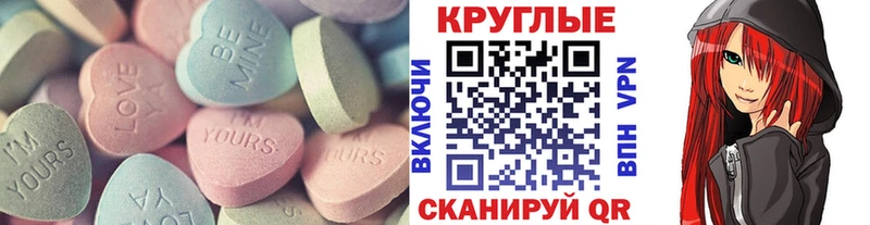 Ecstasy Philipp Plein  что такое   Унеча 