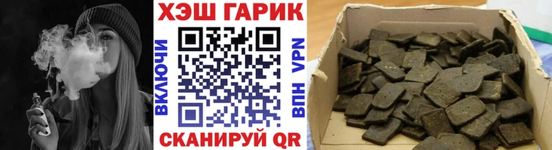 купить  сайты  Унеча  Гашиш гарик 