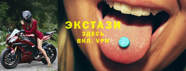 дживик Армянск