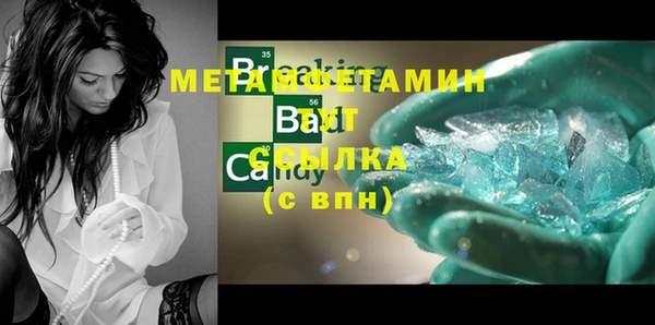 дживик Армянск