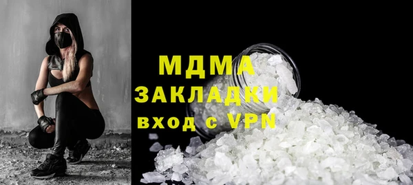 гидра Баксан