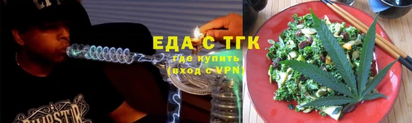 ALPHA-PVP Балабаново