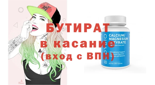 гидра Баксан