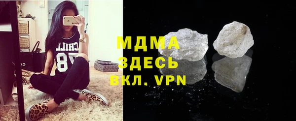 гидра Баксан