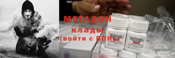 гидра Баксан