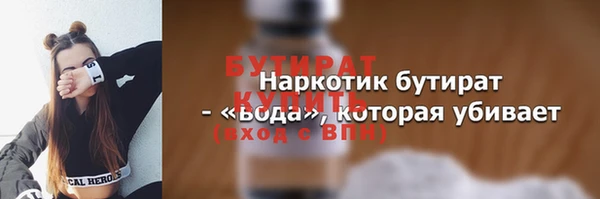 ALPHA-PVP Балабаново
