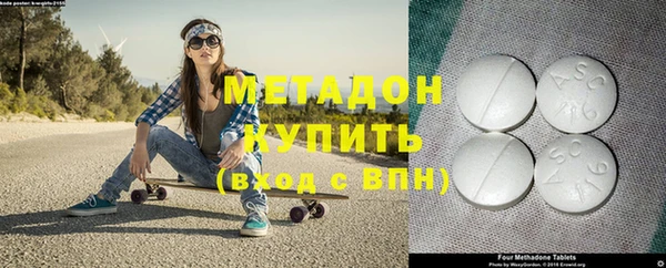 сатива Балахна