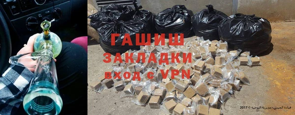 гашиш Аркадак