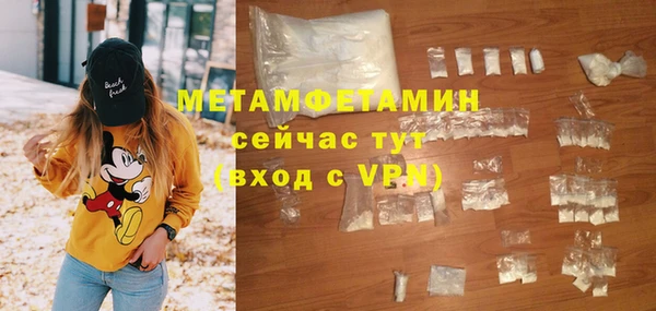 ALPHA-PVP Балабаново