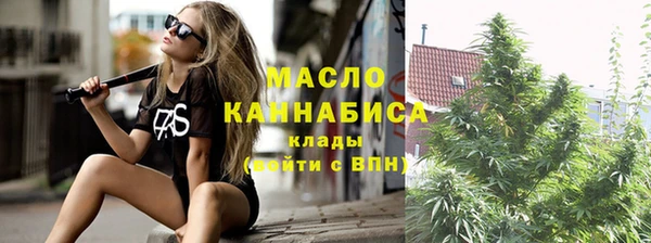 сатива Балахна