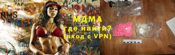 дживик Армянск