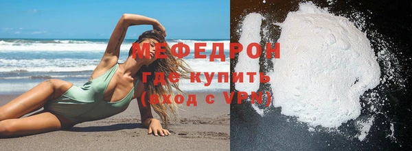 сатива Балахна