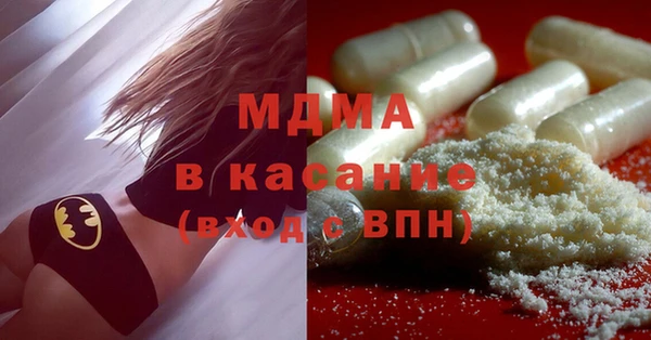 сатива Балахна