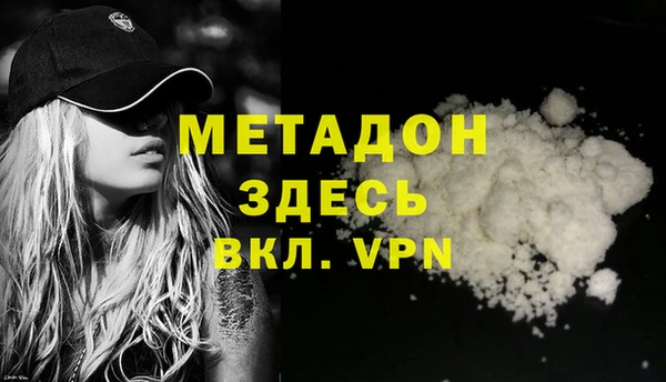 дживик Армянск
