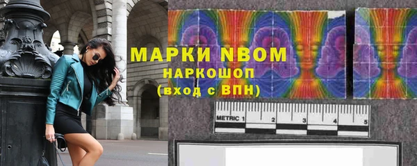 гидра Баксан