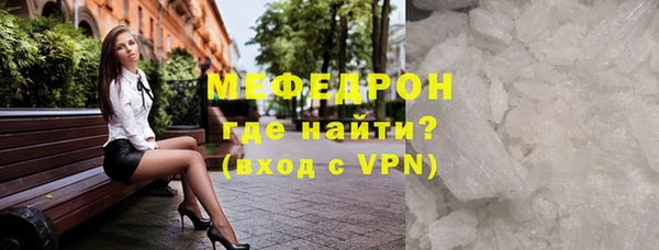 ALPHA-PVP Балабаново