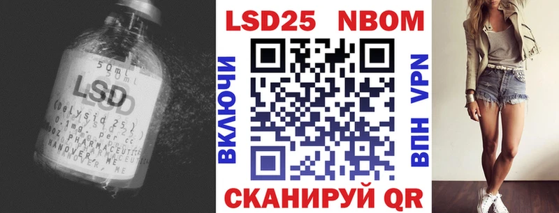 KRAKEN рабочий сайт  Унеча  LSD-25 экстази кислота 