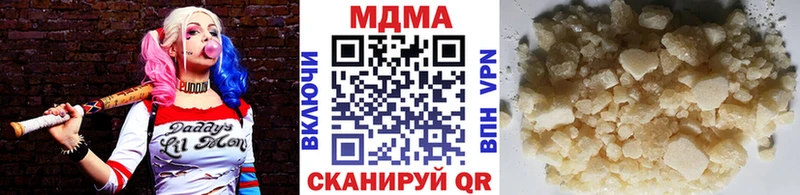 МДМА crystal  купить наркоту  Унеча 