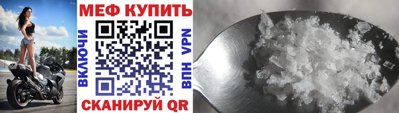МЕФ  Унеча