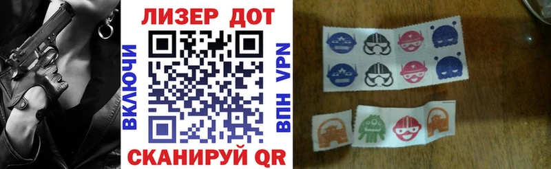 Марки N-bome 1,8мг  Унеча 