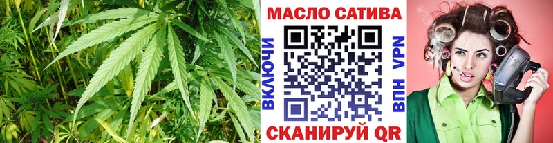 ТГК жижа Унеча